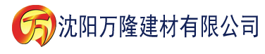 沈阳香蕉精品xx建材有限公司_沈阳轻质石膏厂家抹灰_沈阳石膏自流平生产厂家_沈阳砌筑砂浆厂家